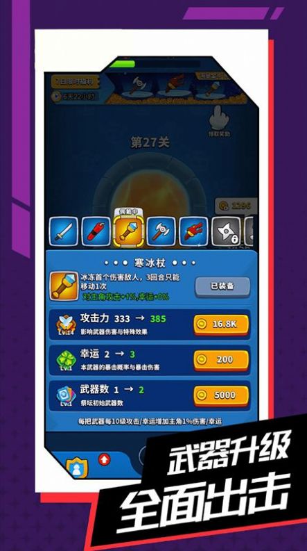 与你环环相扣游戏 v1.0.0 安卓最新版