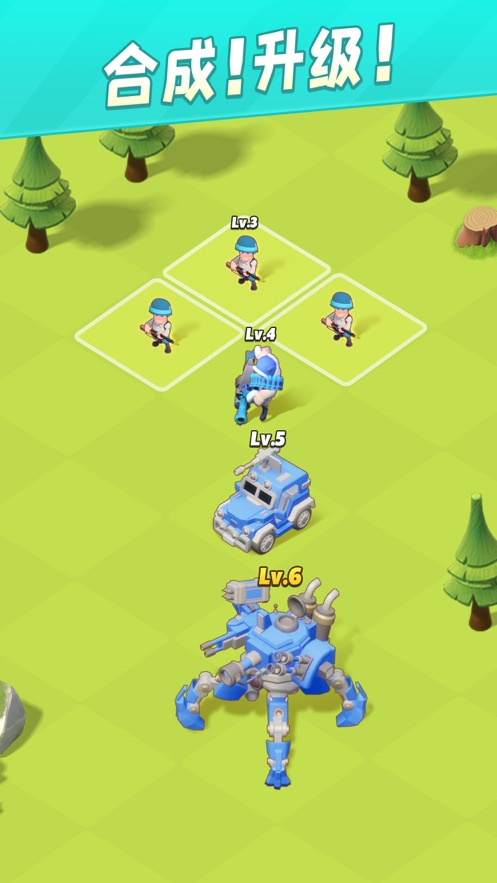 口袋奇兵app官方下载安装 v1.343.0 安卓版