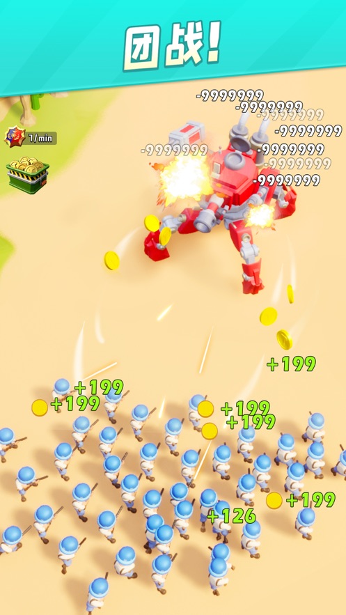 口袋奇兵app官方下载安装 v1.343.0 安卓版