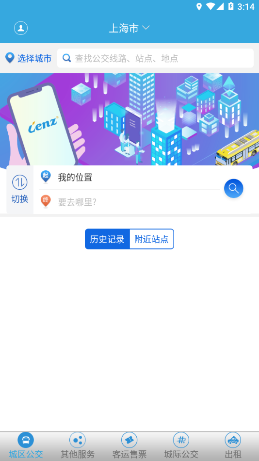 龙洲e行app下载 v2.4.3.220826 官方版
