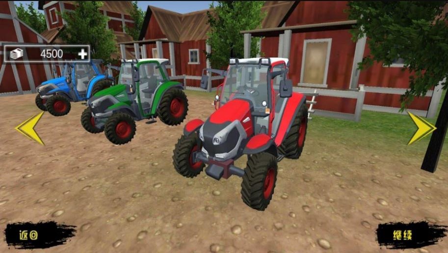 模拟拖拉机农场游戏 v1.0 安卓版