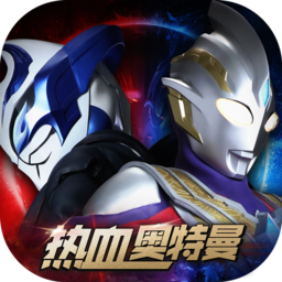 热血奥特曼游戏 v0.2 安卓版 热血奥特曼游戏 v0.2 安卓版