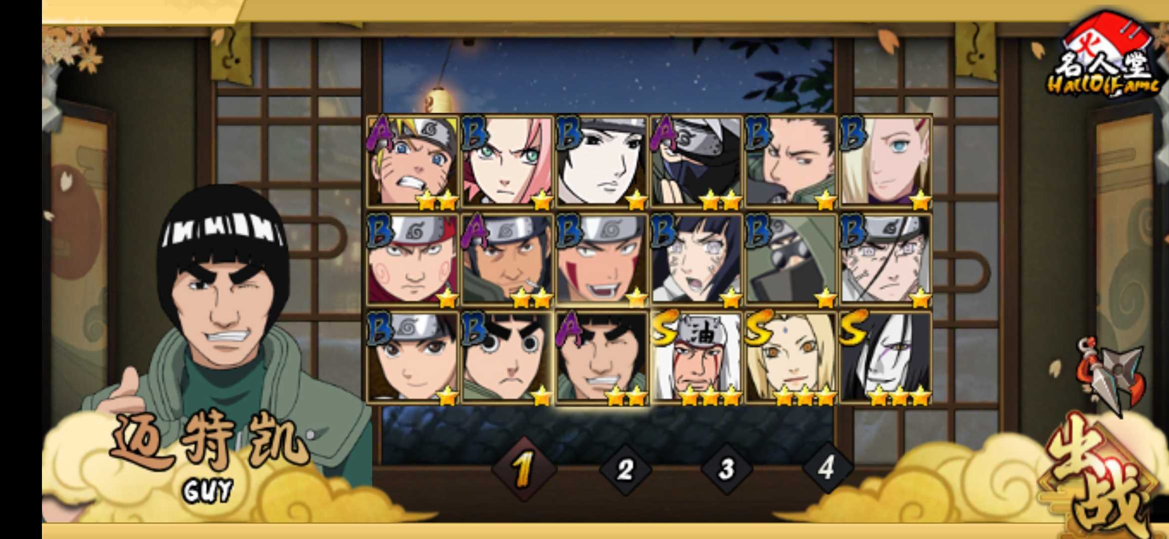 火战叛逆版下载安装 v1.0.0 安卓最新版