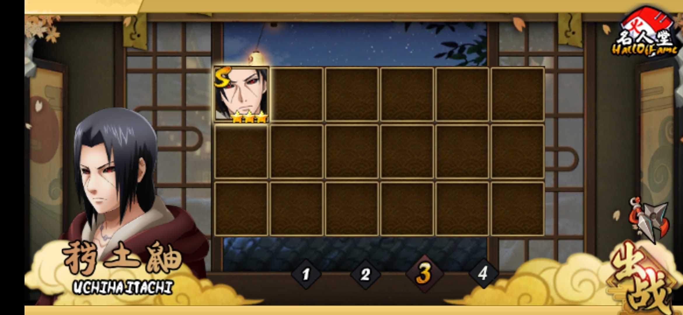 火战叛逆版下载安装 v1.0.0 安卓最新版