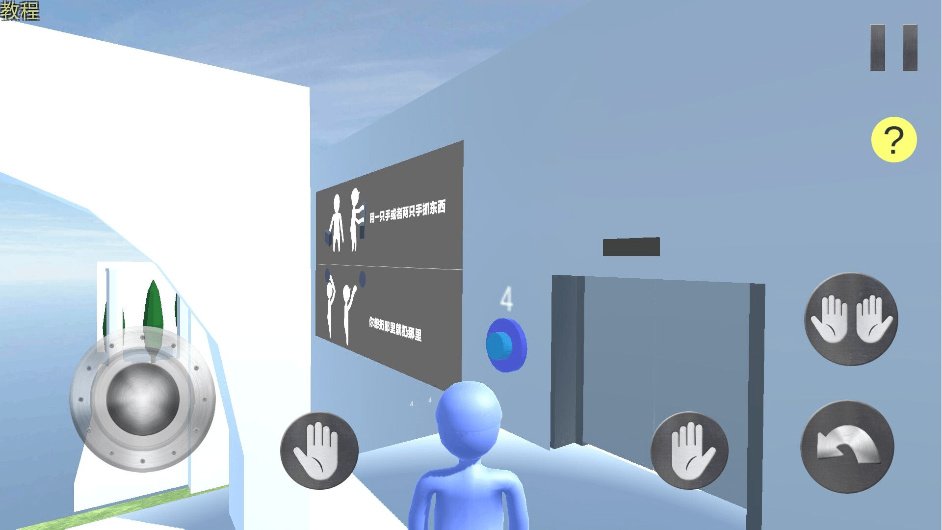 橡皮人城市英雄游戏 v1.0 安卓版