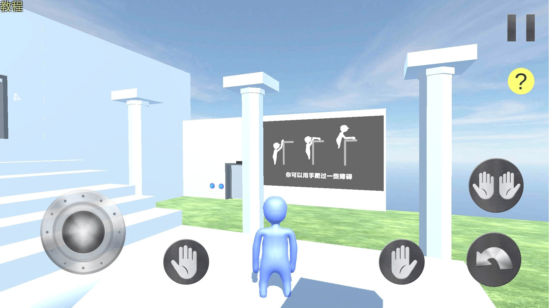 橡皮人城市英雄游戏 v1.0 安卓版