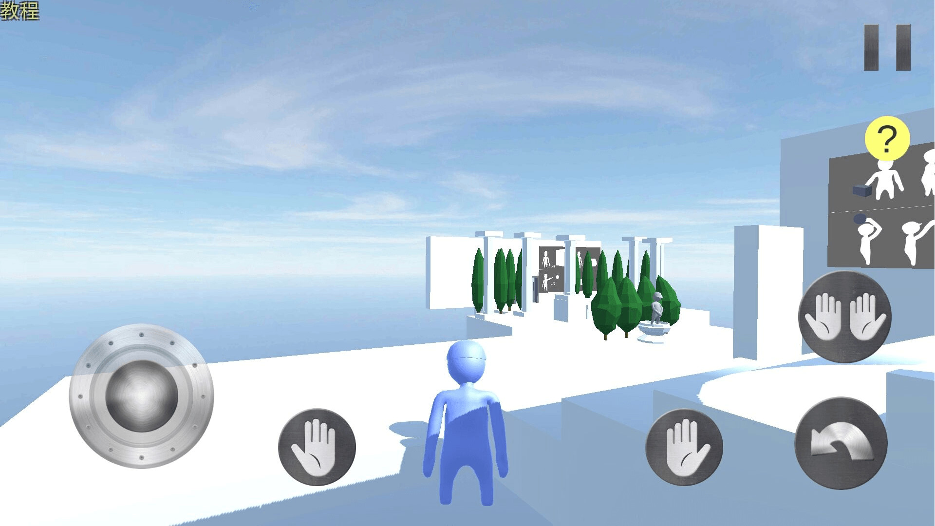 橡皮人城市英雄游戏 v1.0 安卓版