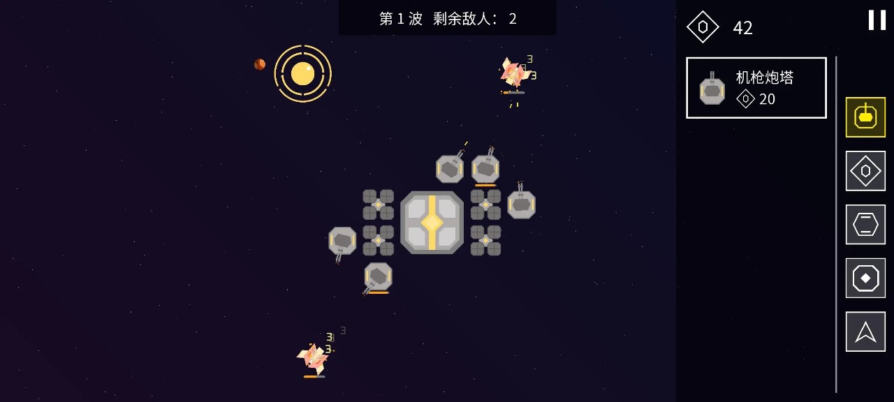 纽兰枢纽游戏 V1.0 安卓版