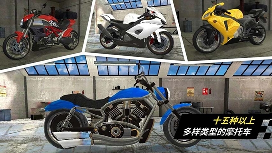 摩托车竞速冠军 v1.0.4 安卓版