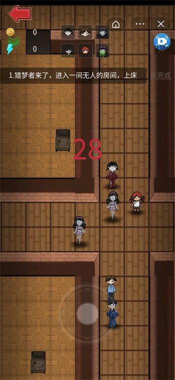 闯入宿舍 v2.0.1 安卓版