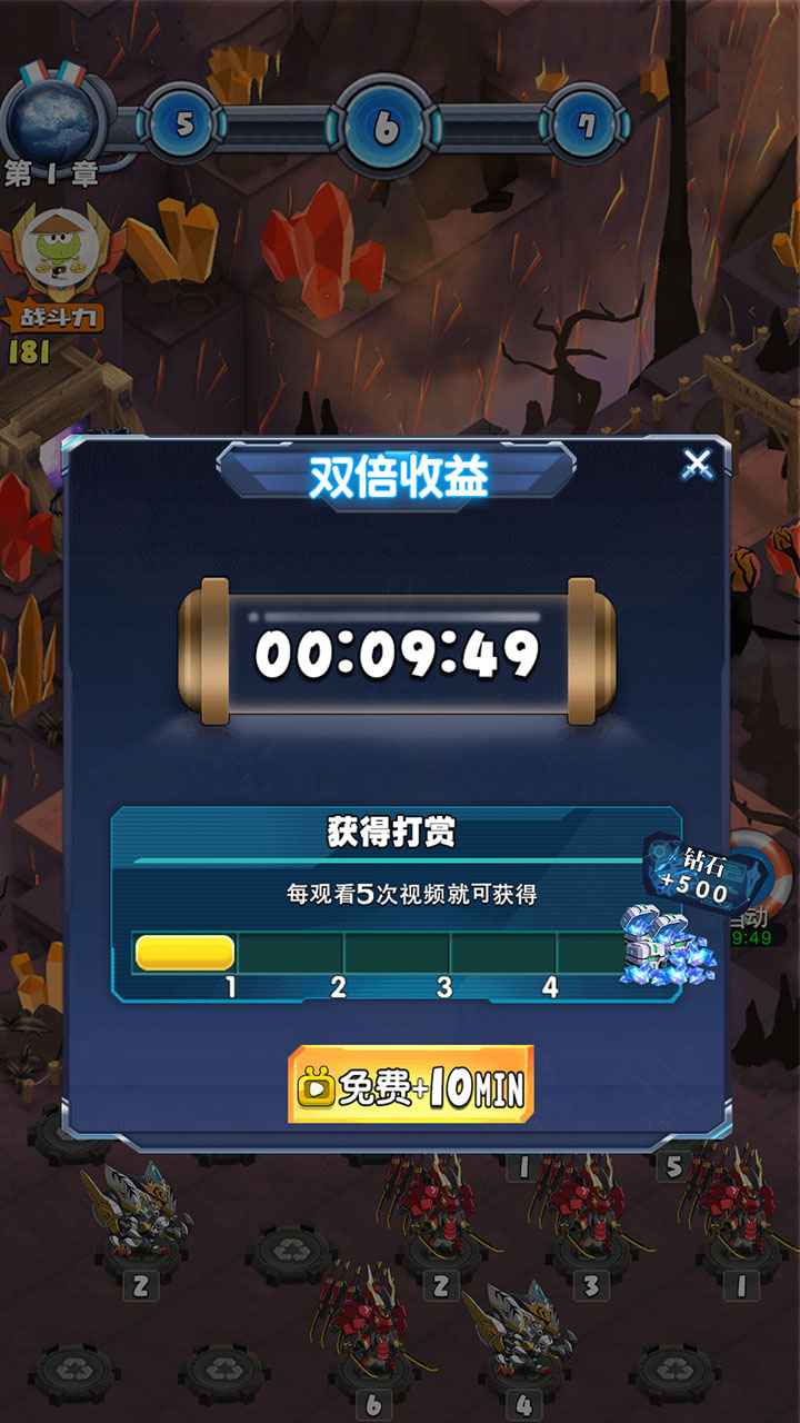 机甲塔防游戏 v2.1.7 最新版