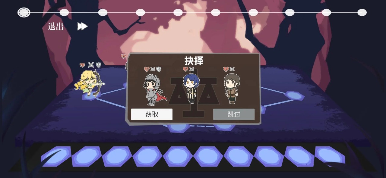 双子战略游戏 v1.0 安卓版