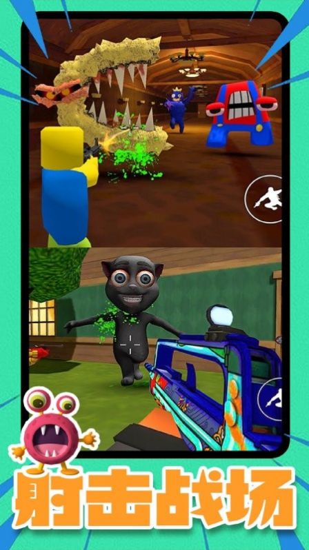 甜瓜人类模拟器游戏 v1.82.51 安卓版