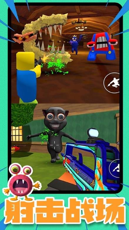 甜瓜人类模拟器游戏 v1.82.51 安卓版