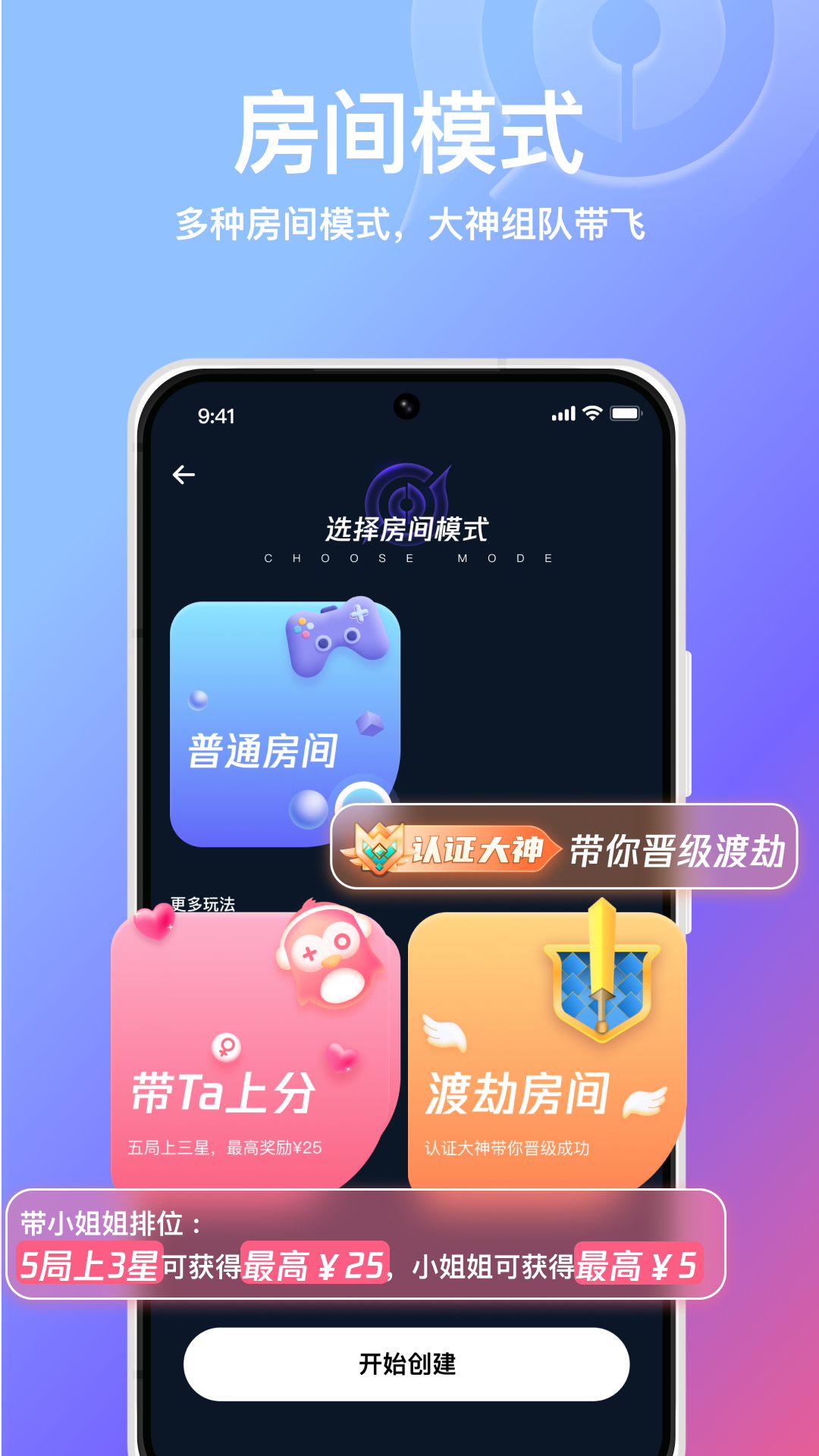 小鹅娱音app v1.0.0 官方版
