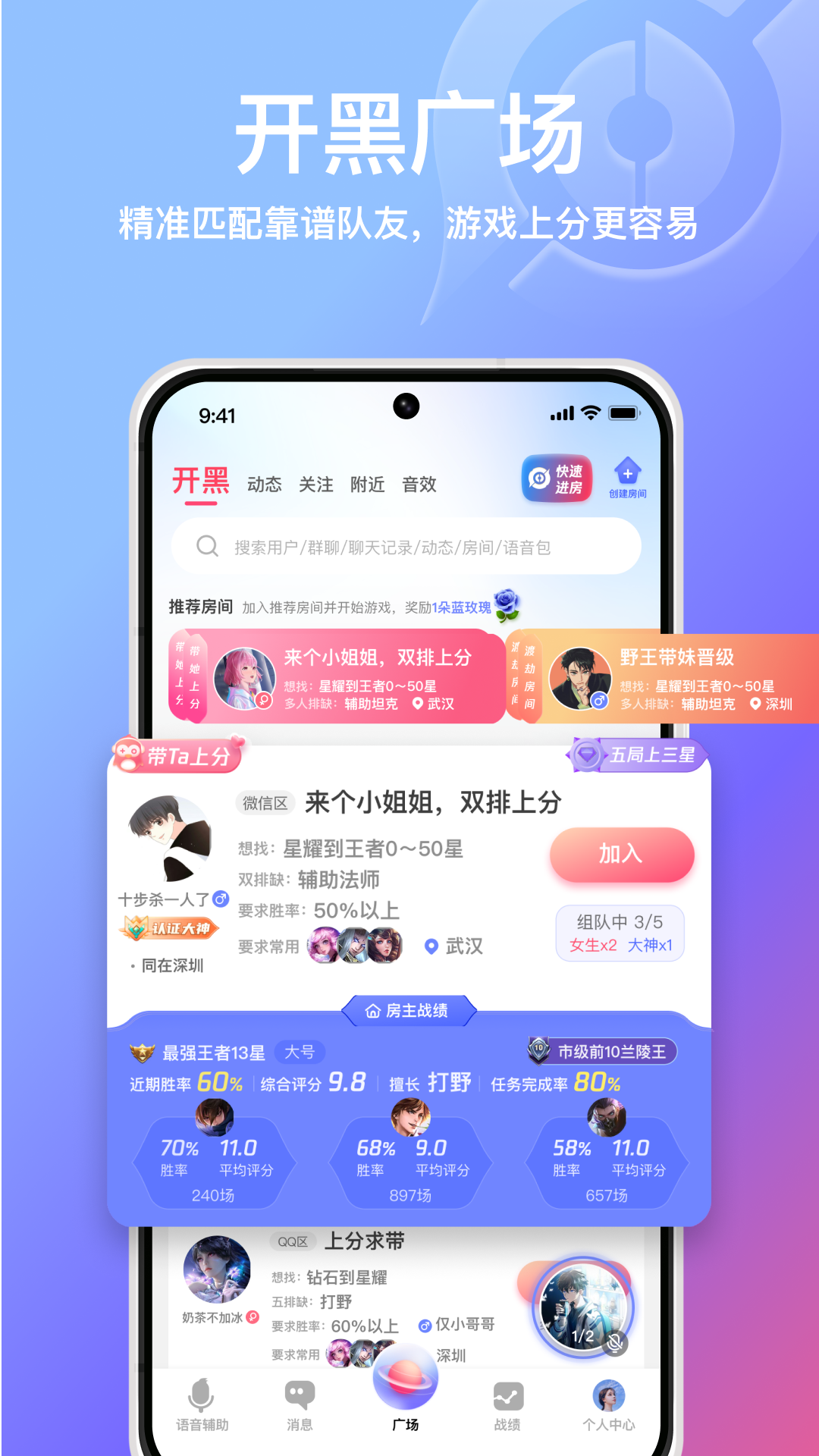 小鹅娱音app v1.0.0 官方版