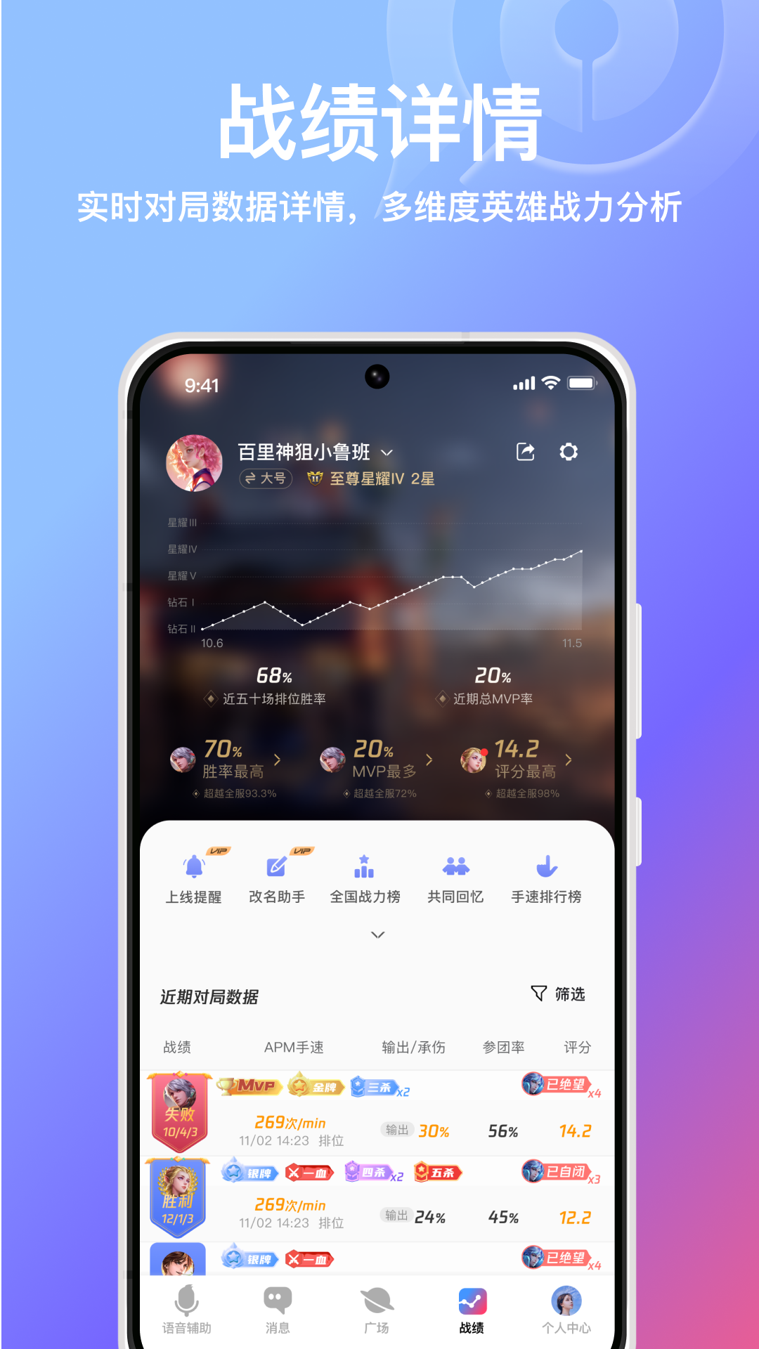 小鹅娱音app v1.0.0 官方版