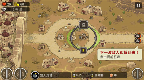 Frontiers游戏 v2.0.4 安卓版