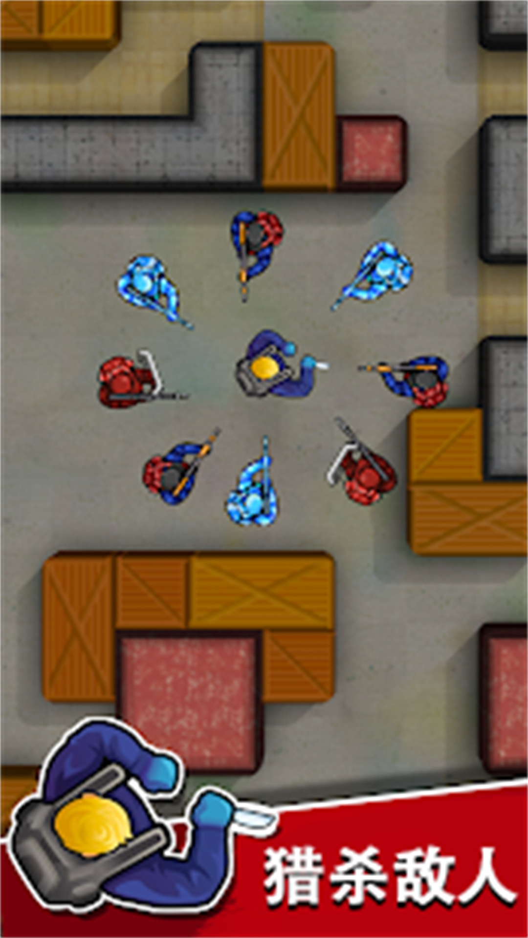 刺客猎人 v1 安卓版