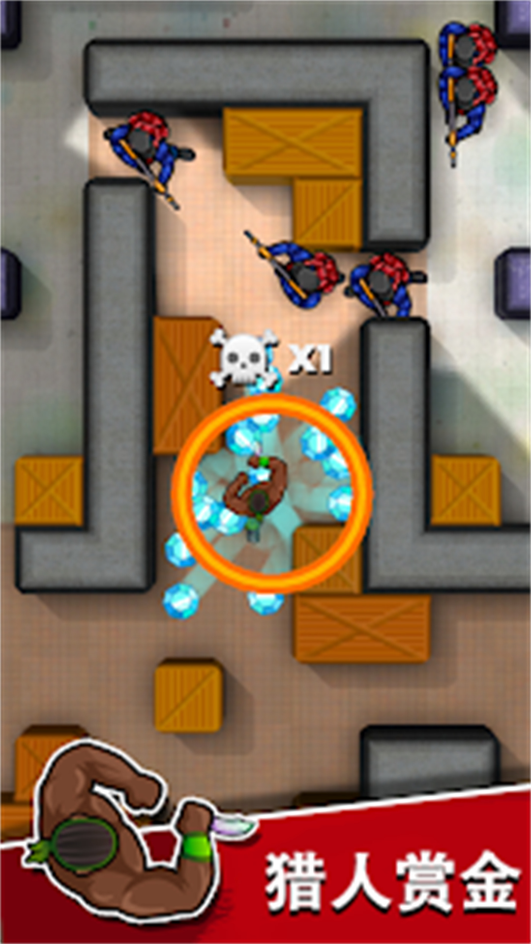 刺客猎人 v1 安卓版