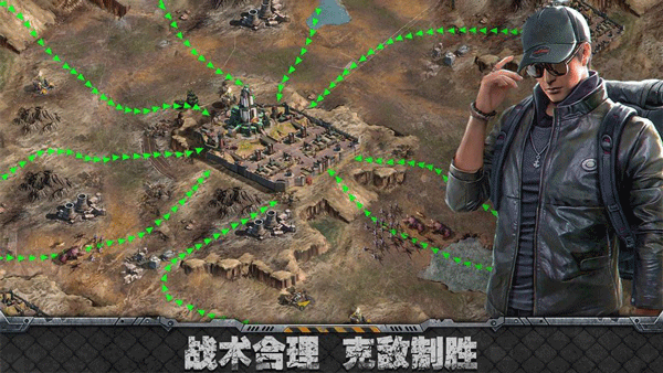 霸略征战手游下载 v2.0.0 安卓最新版