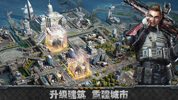 霸略征战手游下载 v2.0.0 安卓最新版