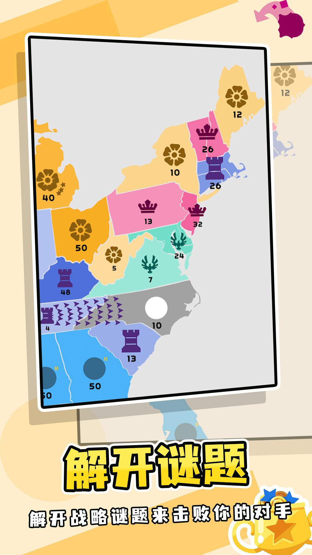 迷你地图游戏 v1.0.0 安卓版