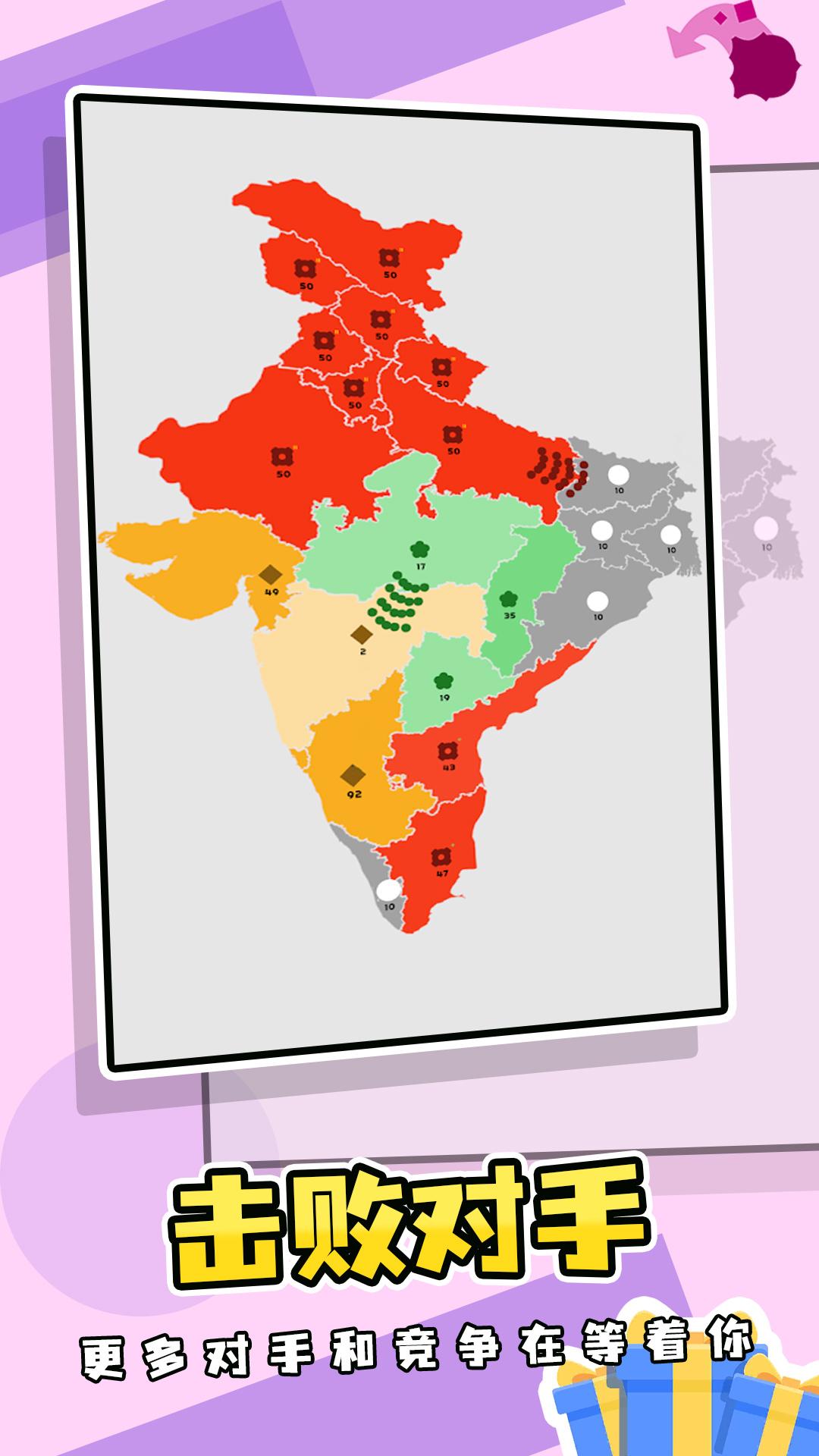 迷你地图游戏 v1.0.0 安卓版