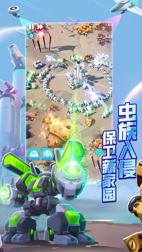 走开外星人最新版下载安装 v1.7.2 安卓版