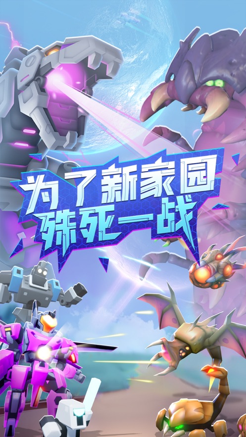 走开外星人最新版下载安装 v1.7.2 安卓版