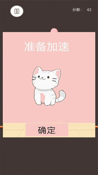 治愈解压模拟游戏 v1.0 安卓版