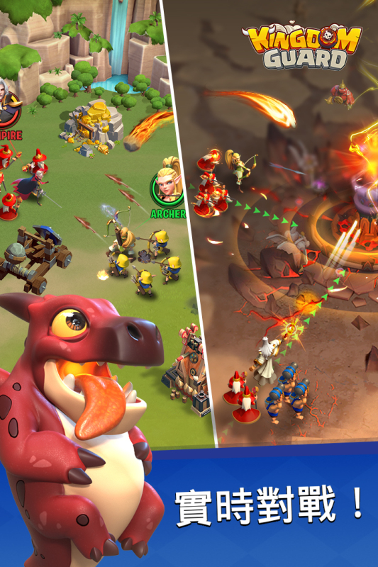 守卫与远征游戏 v1.0.330 安卓版