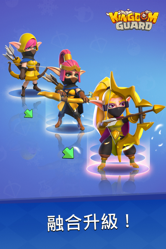 守卫与远征游戏 v1.0.330 安卓版