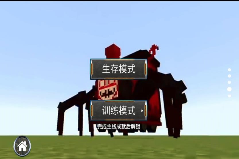 模拟火车救援游戏 v1.0 安卓版