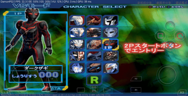 奈克瑟斯奥特曼安装器 v3.3.2 安卓版