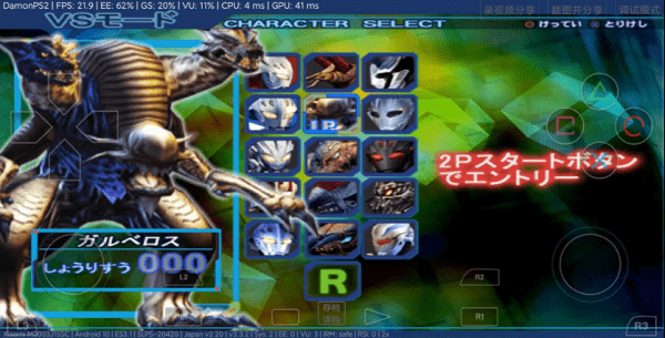 奈克瑟斯奥特曼安装器 v3.3.2 安卓版