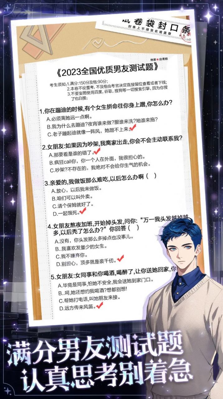 海王重生模拟游戏 v1.0.7 安卓版