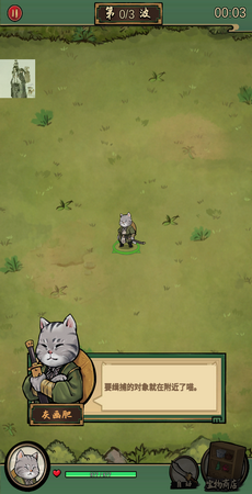 墨水喵游戏 v2.0.3 安卓版