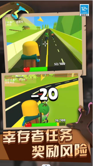 僵尸战斗模拟器游戏 v1.1 安卓版