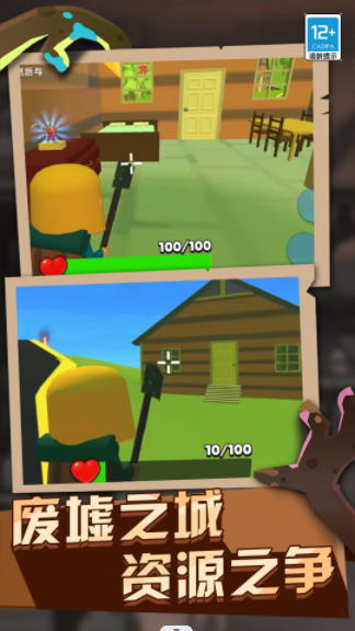 僵尸战斗模拟器游戏 v1.1 安卓版