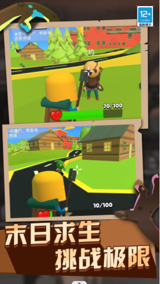 僵尸战斗模拟器游戏 v1.1 安卓版