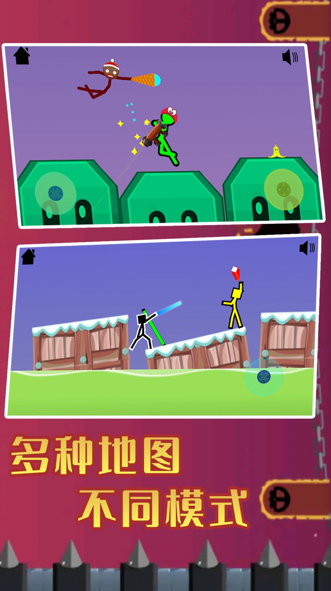 火柴人王者精英游戏 v1.1 安卓版