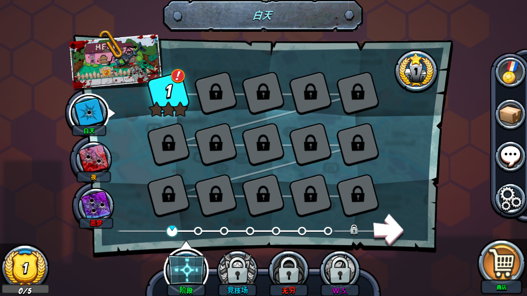 警察大战僵尸2游戏 v1.2.8 安卓版