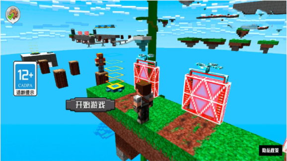 模拟像素世界生存下载安装 v1.0 安卓版