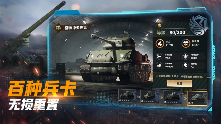 战火勋章测试服下载 v7.10.46 安卓版