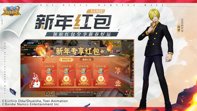 航海王：燃烧意志 v2.4.0.430788 安卓版