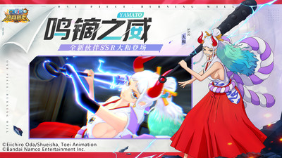 航海王：燃烧意志 v2.4.0.430788 安卓版