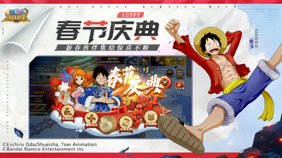 航海王：燃烧意志 v2.4.0.430788 安卓版