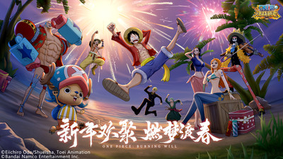 航海王：燃烧意志 v2.4.0.430788 安卓版