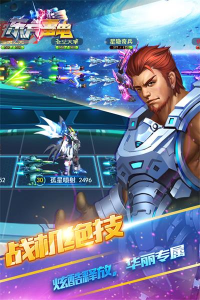 东方雷电游戏 v1.0.0 安卓最新版